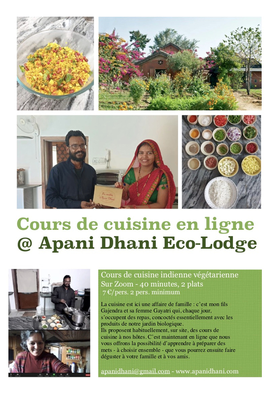 Apani Dhani web